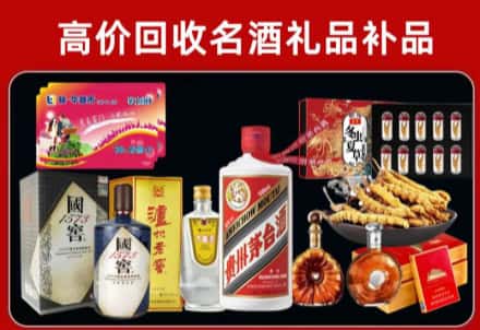 宜昌秭归县回收80年茅台公司在哪？